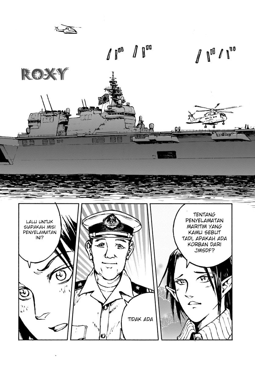 Nihonkoku Shoukan